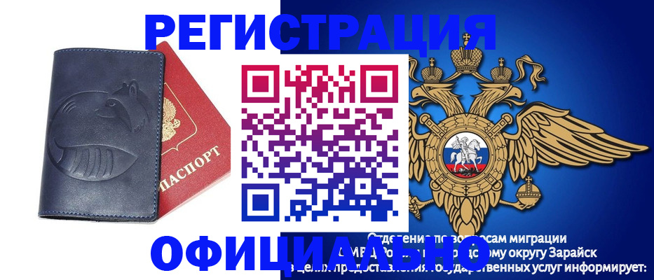 временная регистрация 2025 в ХМАО