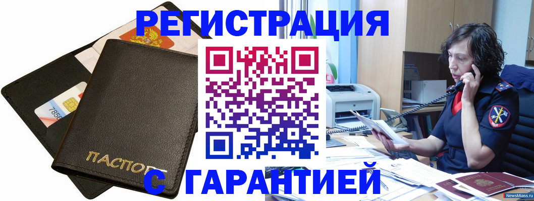 найти адрес прописки в ХМАО