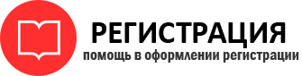 прописка в ХМАО id380200